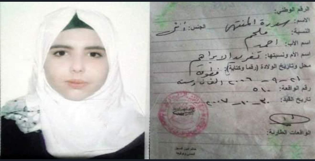 شبيبة "ب ي د" تختط.ف طفلة لتجن...