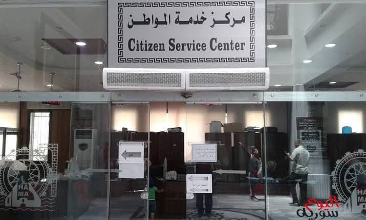 وثائق رسمية تشعل سجالا بين وزا...