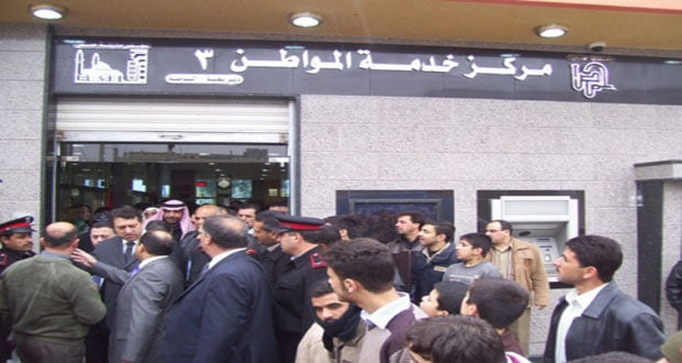 سوريا: حلم الوظيفة تبدده قلة ا...