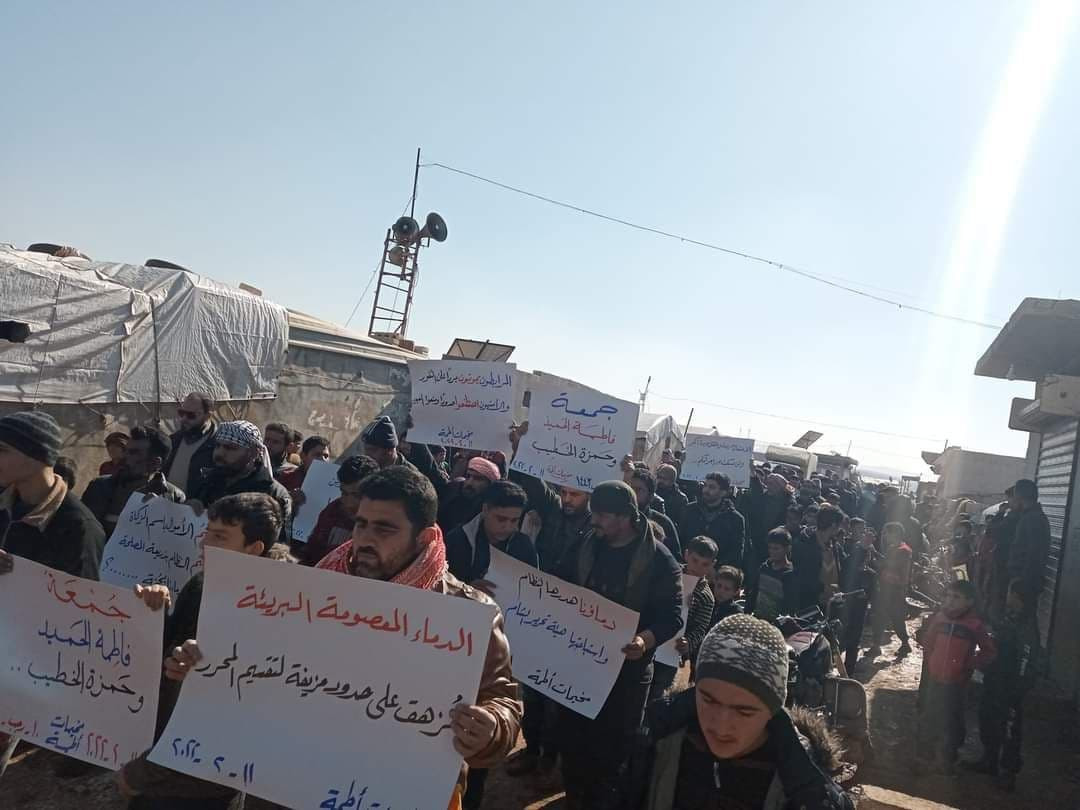 احتجاجات ضد "تحرير الشام" بريف...