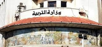 مسؤول بحكومة النظام يعلن استرد...