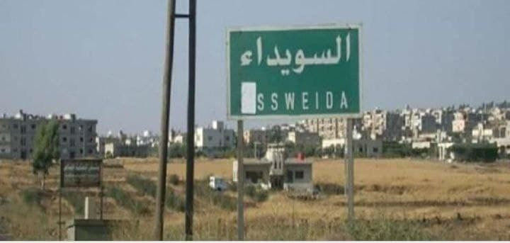 اغتيال شاب وسط السويداء