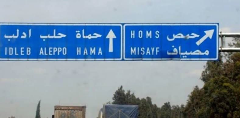 العثور على "جثة"طفلة في مصياف