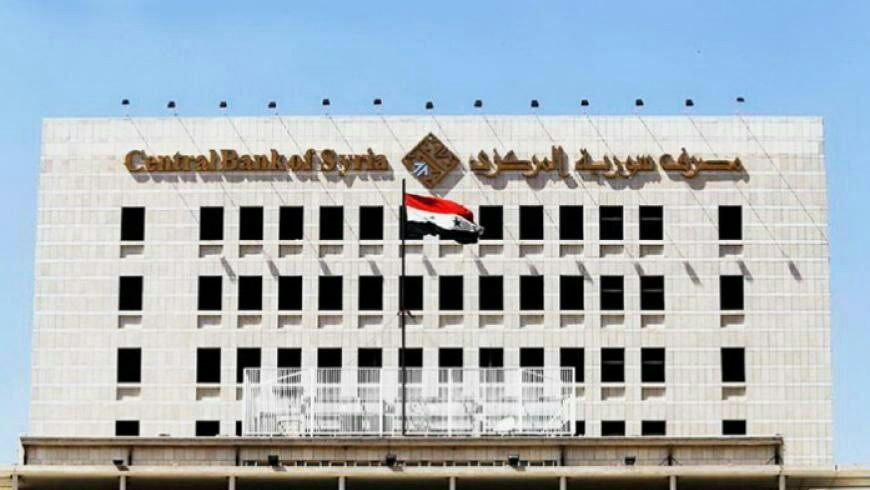 "المركزي" يصدر قرارات جديدة تت...