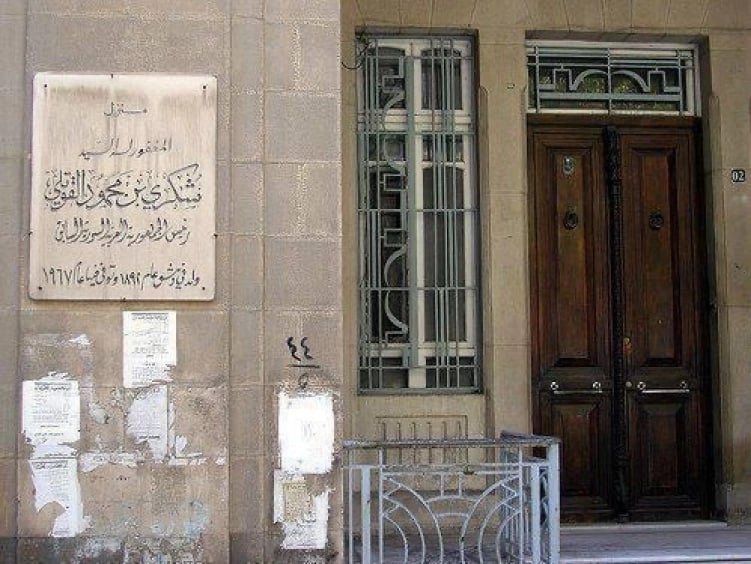 النظام يحول منزل أول رئيس لسور...