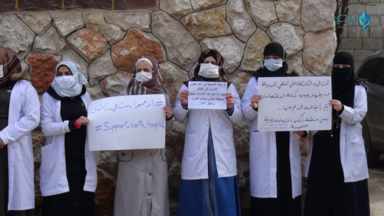 "الإنقاذ الدولية": النظام الصح...