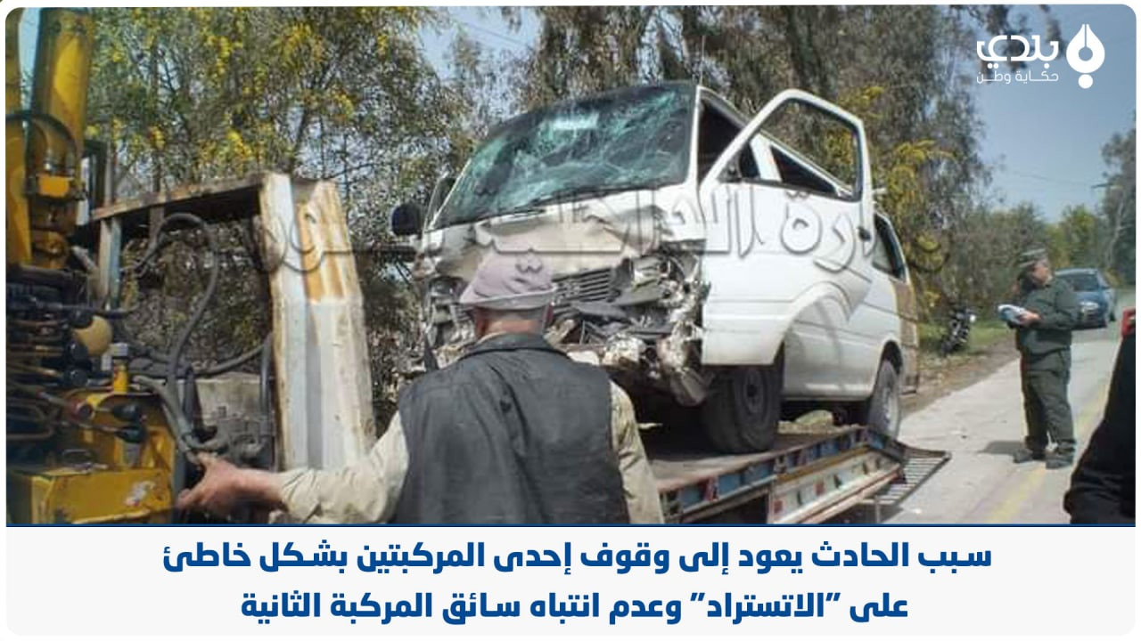 24 مصابا بحادث في طرطوس