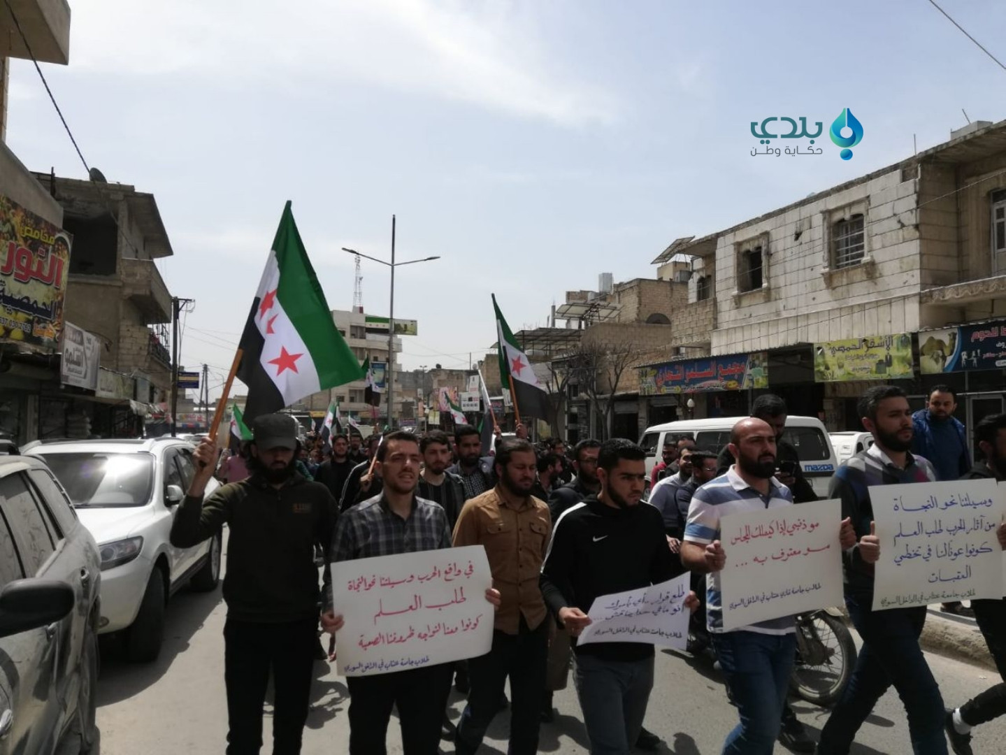 طلاب جامعة غازي عنتاب فرع البا...