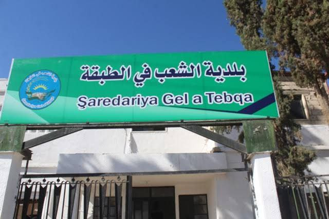 الرقة.. "قسد" تغلق 26 محلا تجا...