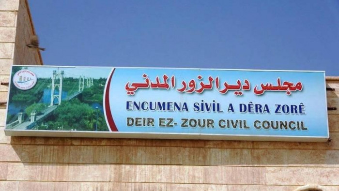 "قسد الديمقراطية" تحظر عمل منص...