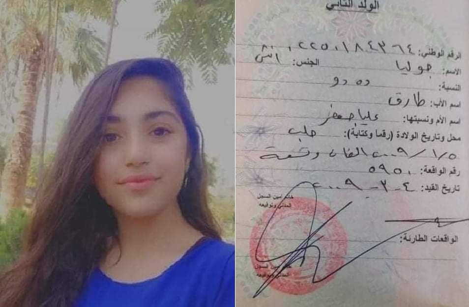 حلب.. "ب ي د" يختطف طفلة من حي...