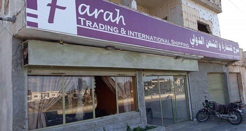 عملية سطو مسلح في درعا بوضح ال...