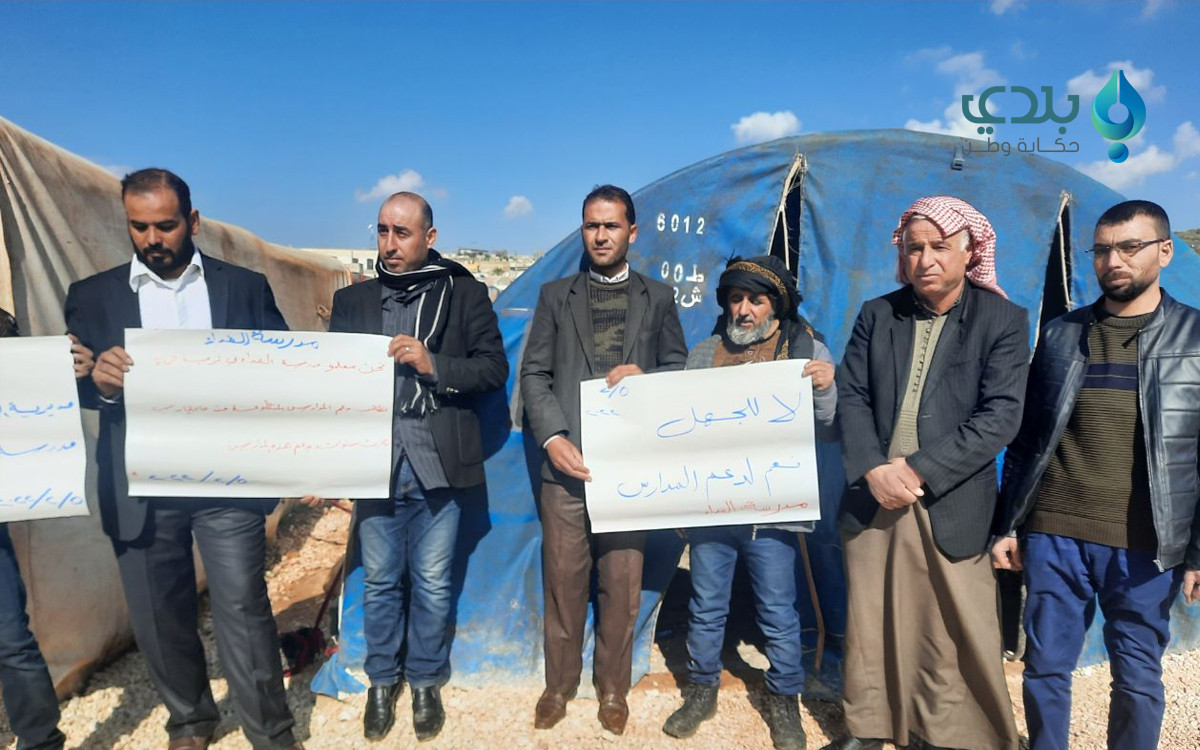 "الإنقاذ" تحدث "نقابة معلمين"...