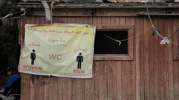 دخولية دورة المياه العمومية بـ...