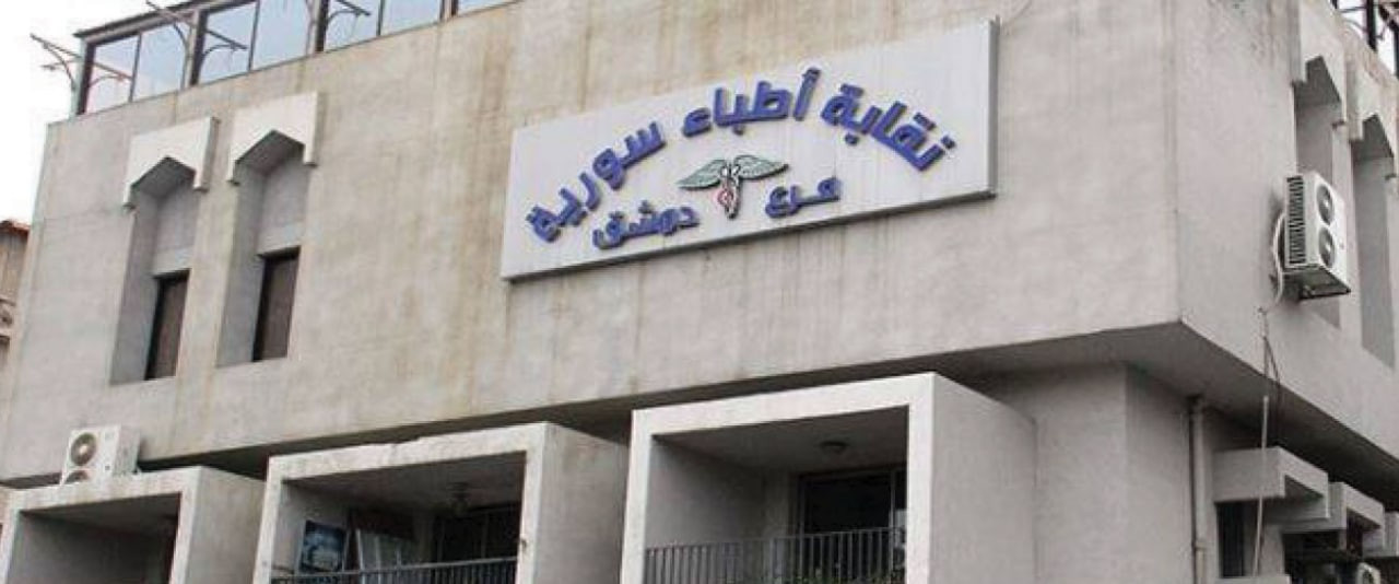 نقيب الأطباء: الكشفية الطبية س...