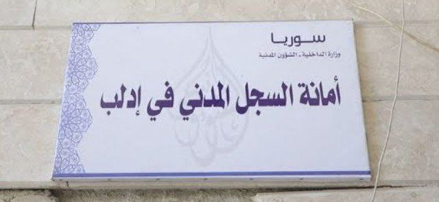 "حكومة الإنقاذ" تعتزم إصدار بط...