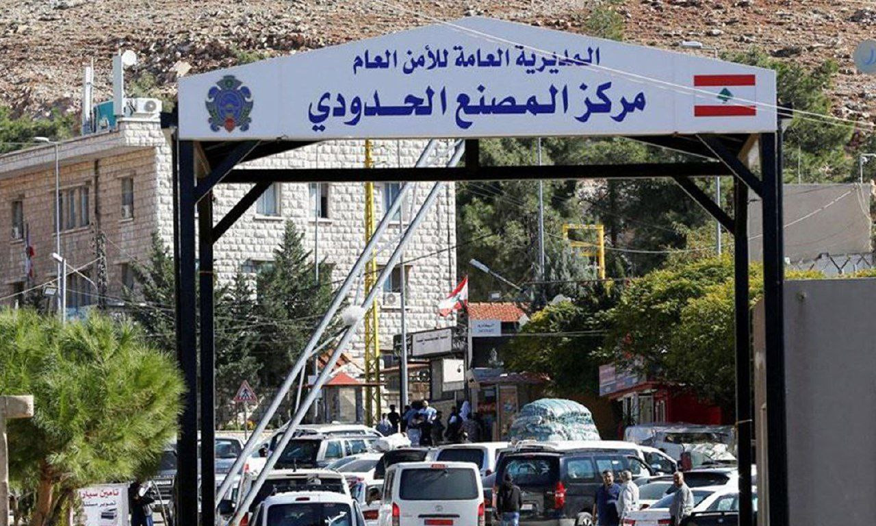 الأمن اللبناني يحدد معايير جدي...