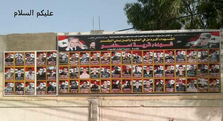 صراع طائفي بين ميليشيات الأسد...