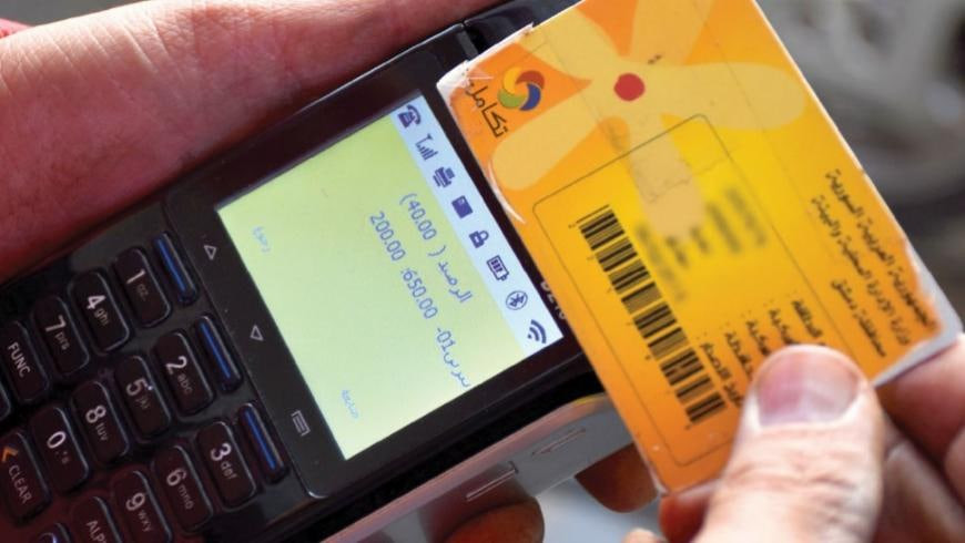 سوريا.. "الاتصالات" تكشف الفئة...