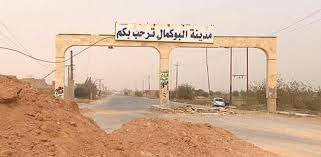 شظايا لغم حربي تقتل طفلا شرقي...