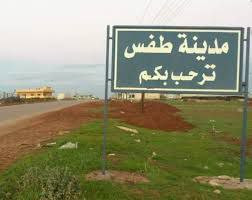 العثور على جثة عنصر من فصائل ا...