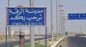 وفد من القوات الروسية وضباط ال...