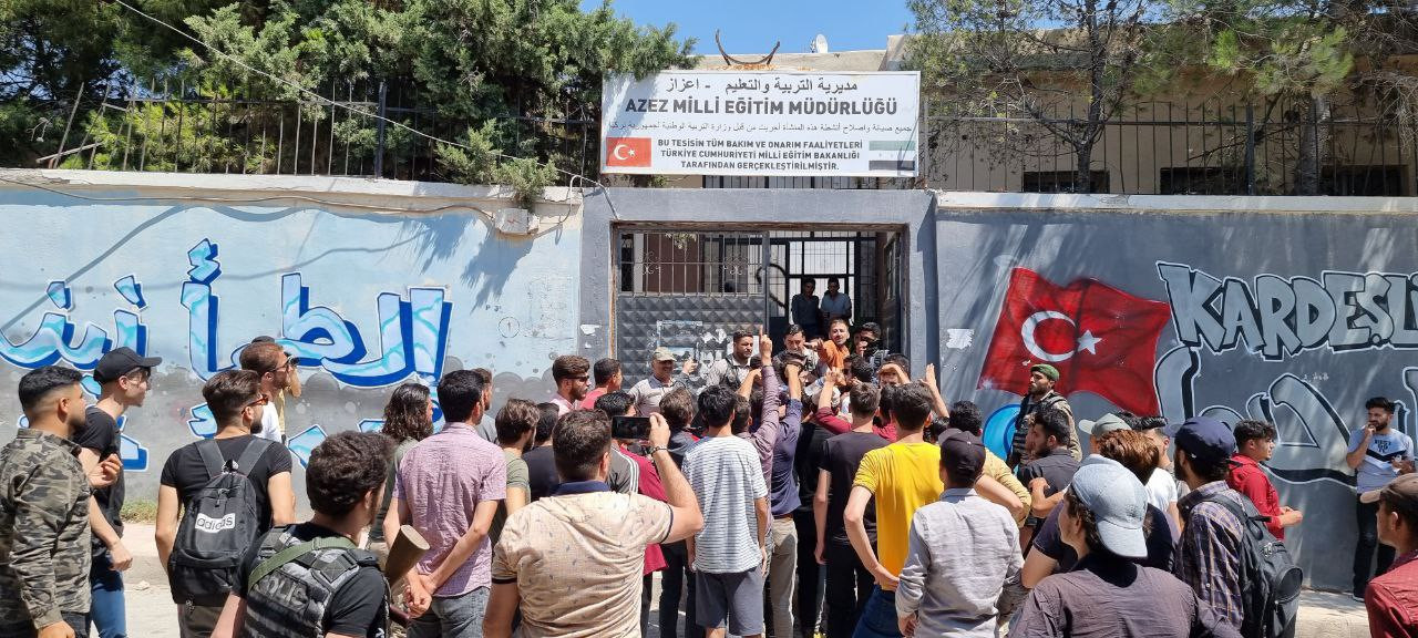 احتجاجات طلاب أعزاز تتواصل في...