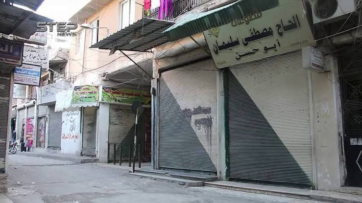 تجار الدانا يضربون عن العمل اح...