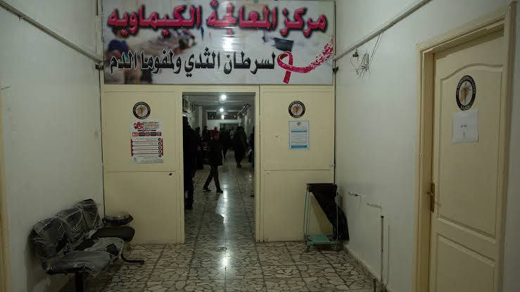 سوريا فقدان أدوية السرطان يعود...