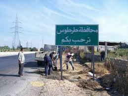  عنصر بعثي ينهي حياة شقيقه وعا...