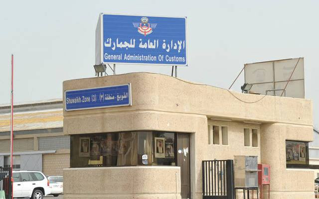 الكويت تمنع دخول بعض المواد ال...