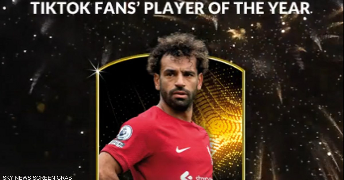 "محمد صلاح" يتفوق على "ميسي" و...