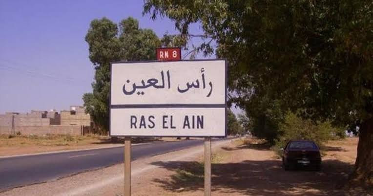 الحسكة.. تربية "رأس العين" تنف...