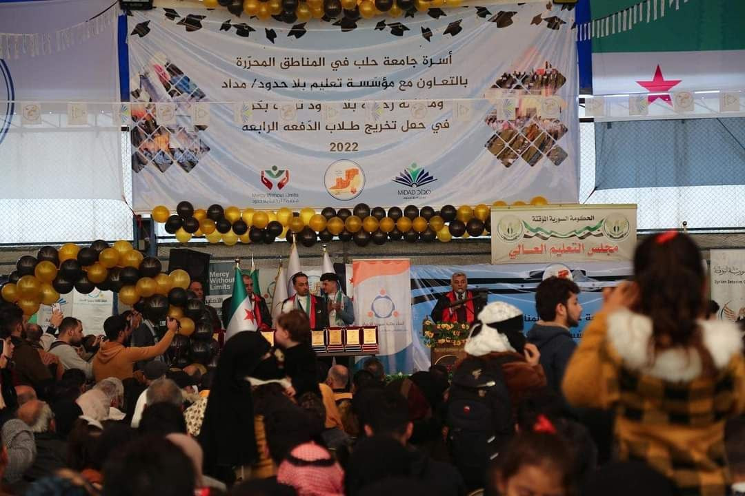 تخريج 817 طالبا من جامعة حلب ا...