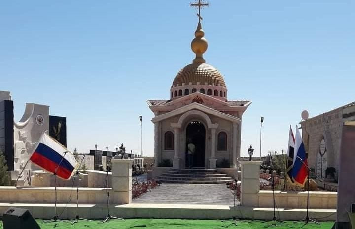 إعلام النظام: مسيرة قصفت محيط...