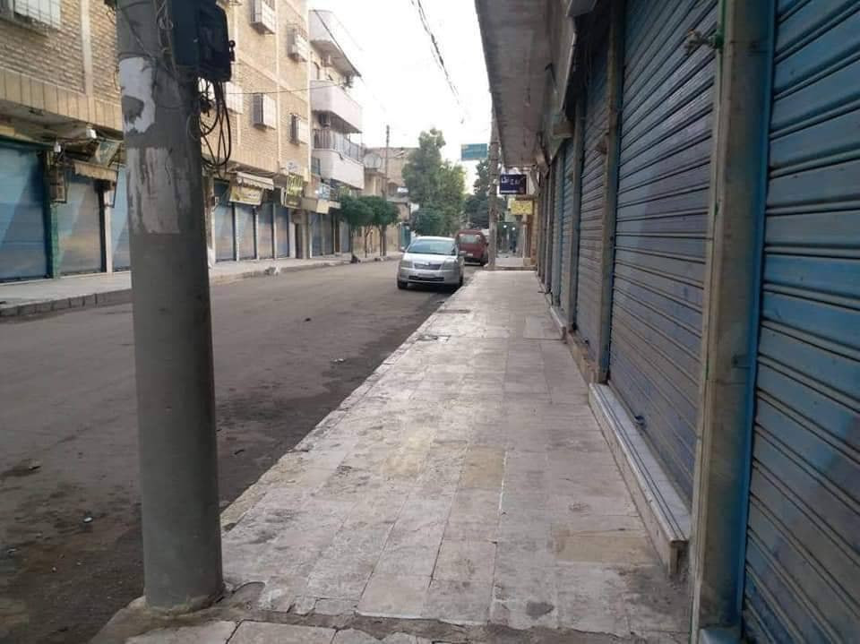 إضراب في منبج احتجاجا على التج...