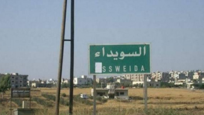 أبناء السويداء يتبرأون من ممار...