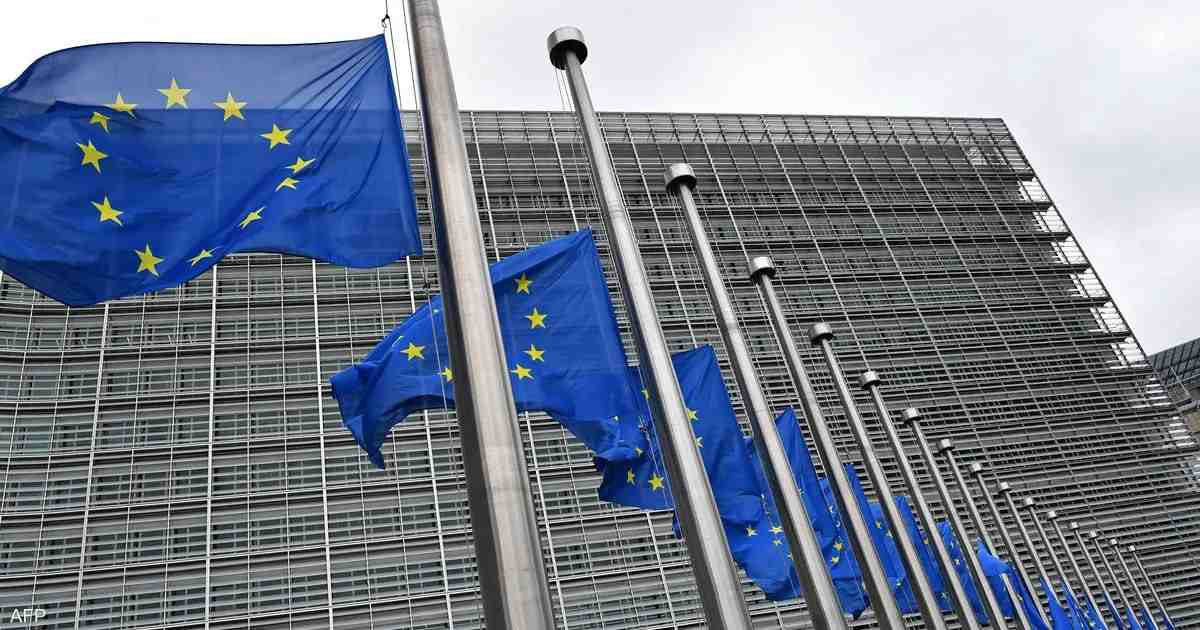 الاتحاد الأوروبي يكشف عن موعد...