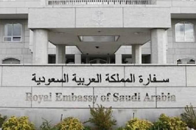 "وكالة روسية": السعودية تعتزم...