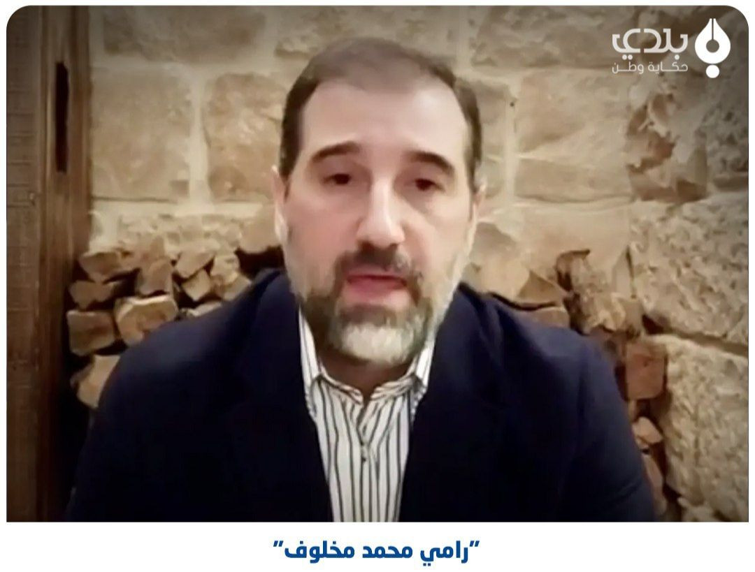 "رامي مخلوف" يتوقع أحداثا كبير...