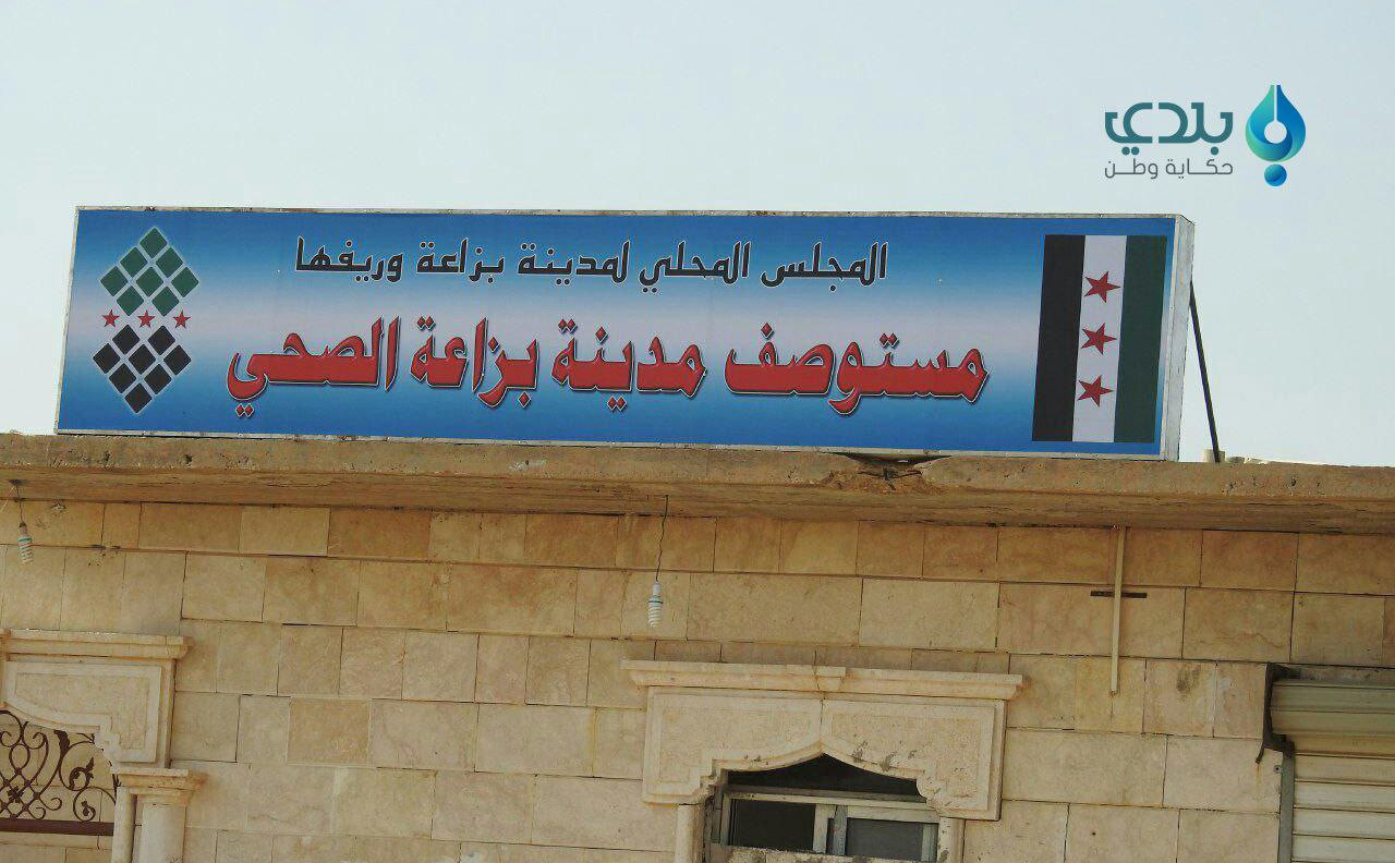 حلب...مقتل مدني في بزاعة بسبب...