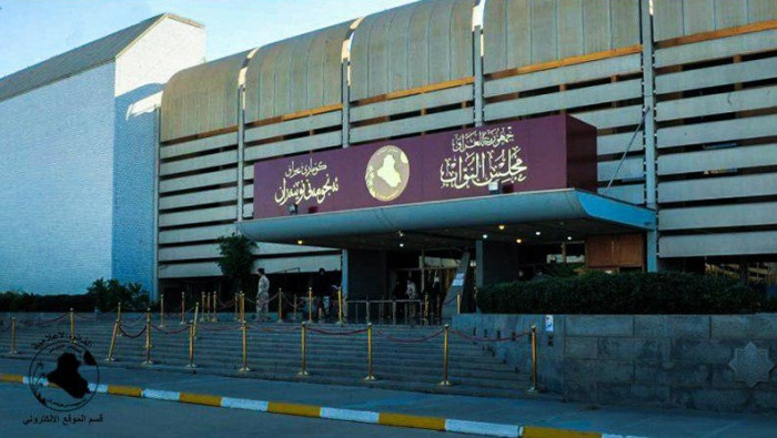"النواب العراقي" يصوت على صيغة...