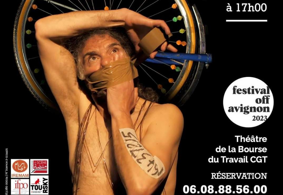 الممثل "نوار بلبل" يشارك في أح...