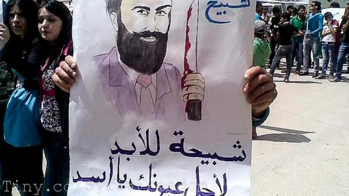 منظمة دولية تنشر وثائق عن تأسي...