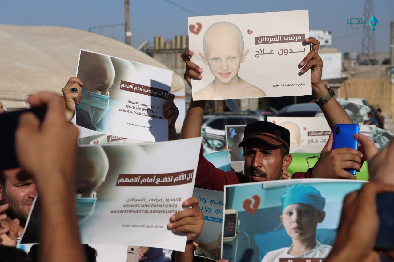 بمشاركة واسعة.. اعتصام مرضى ال...