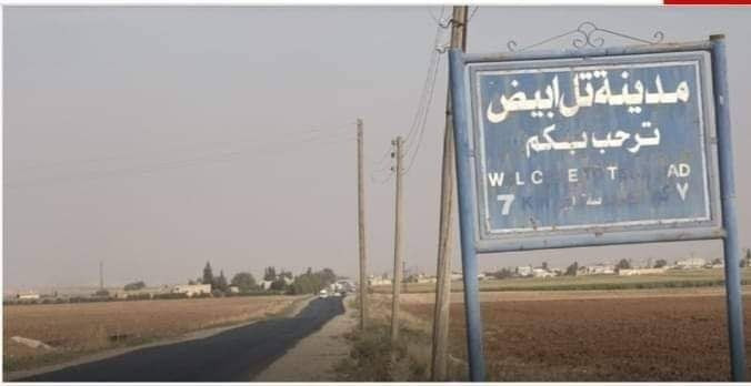 "محلي تل أبيض" يعفي مدير الأوقاف بسبب رفضه فصل "خطيب" انتقد المجلس