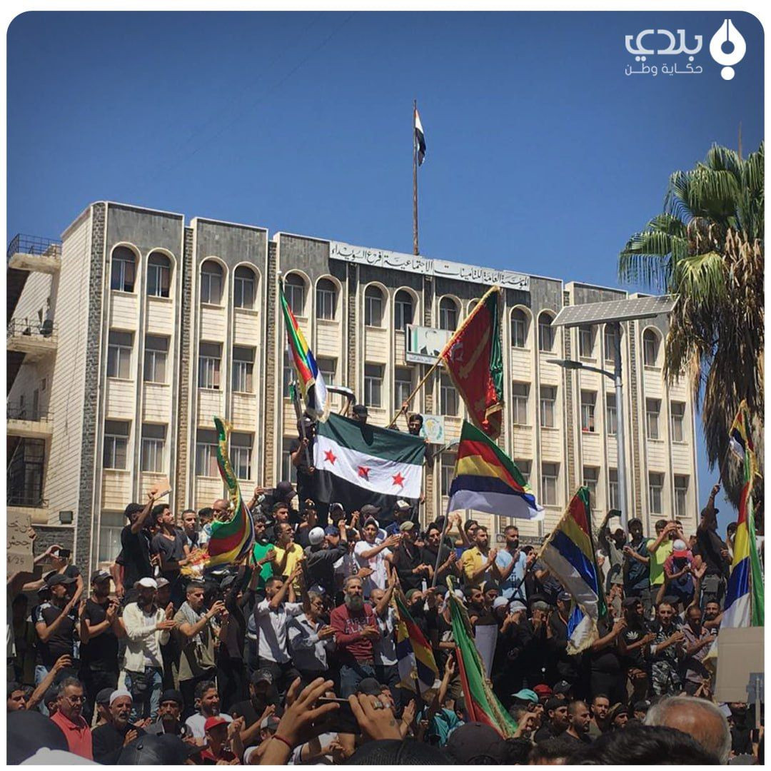 مشاركة جماهيرية واسعة من كافة...