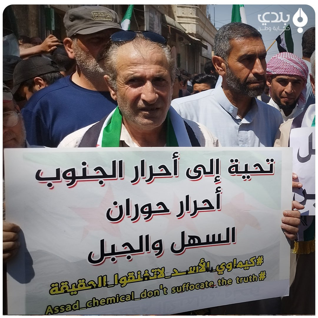 تسجيل عشرات نقاط التظاهر شمال...