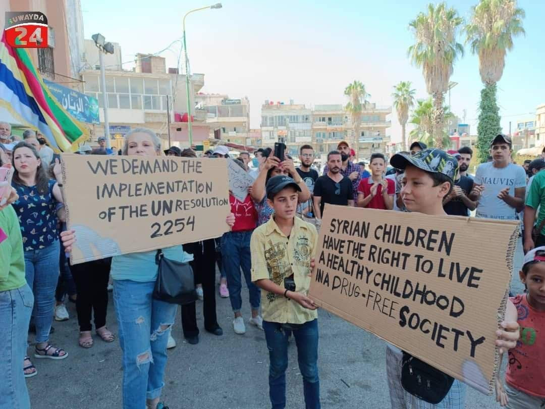 لليوم السابع.. أهالي السويداء...