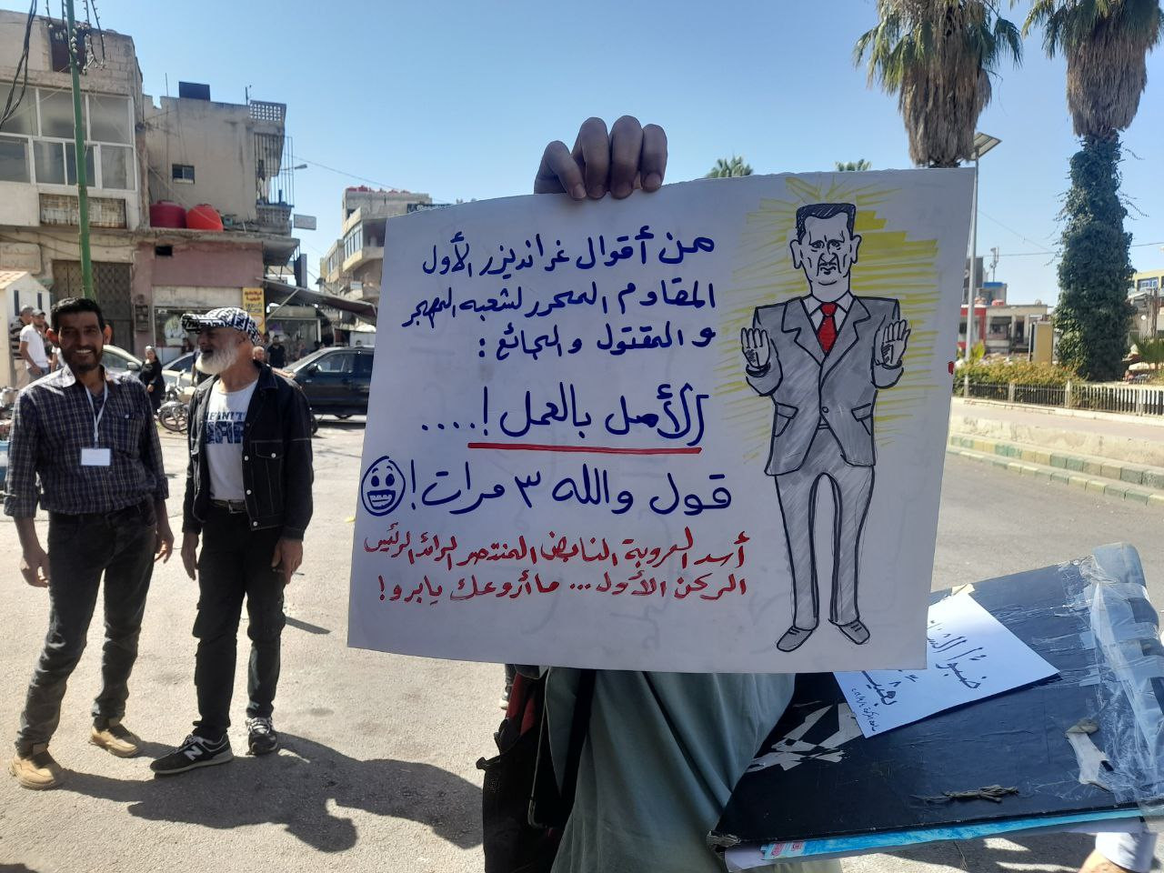 تمثال "حافظ الأسد" تحت أقدام م...